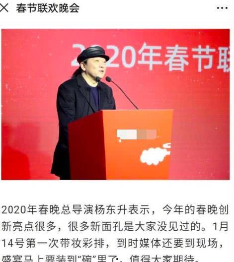 春晚导演爆料肖战视频,肖战幕后花絮曝光，精彩瞬间引热议