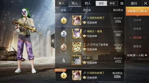 吃鸡向日葵套装爆料视频