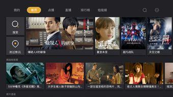 a视频在线视频观看,在线观看的视听盛宴