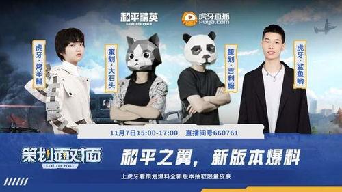 鲨鱼最新爆料,娱乐圈幕后真相大曝光！